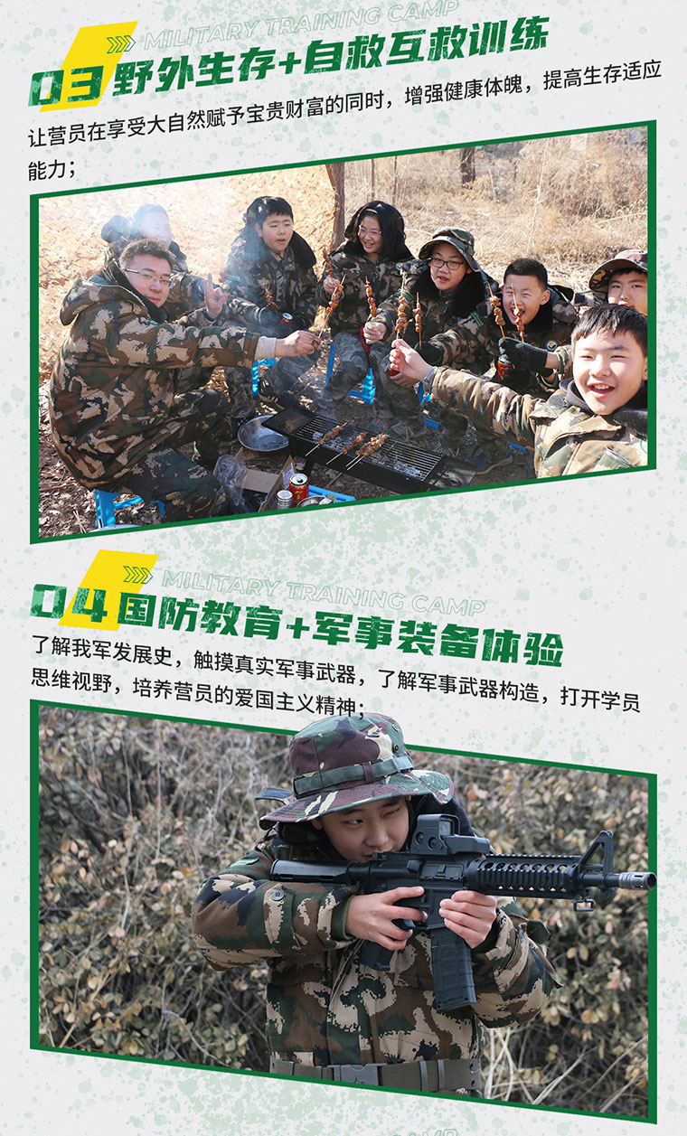 10天雪域兵王冬令营_05.jpg
