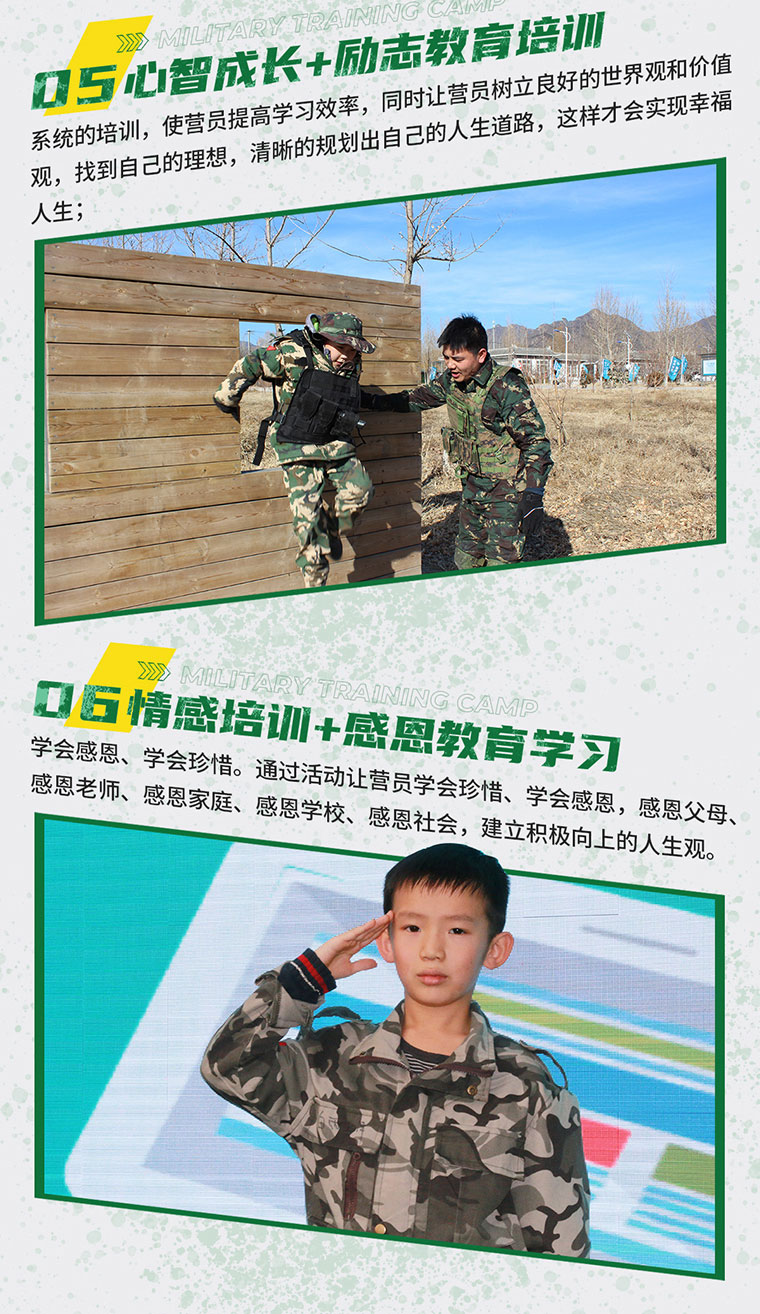 10天雪域兵王冬令营_06.jpg