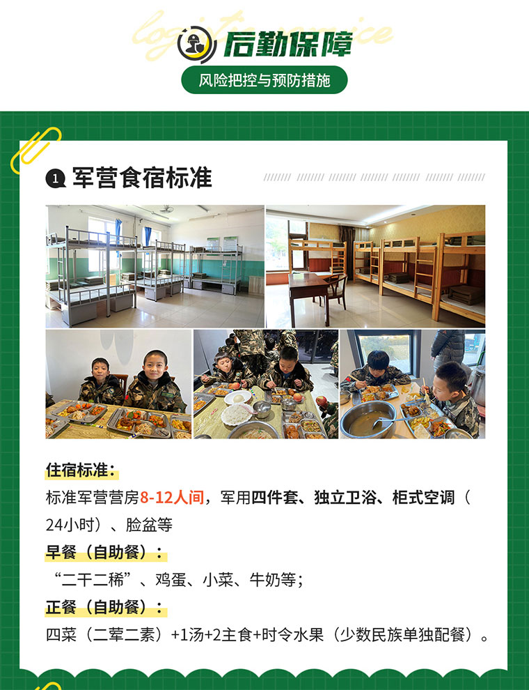 10天雪域兵王冬令营_14.jpg