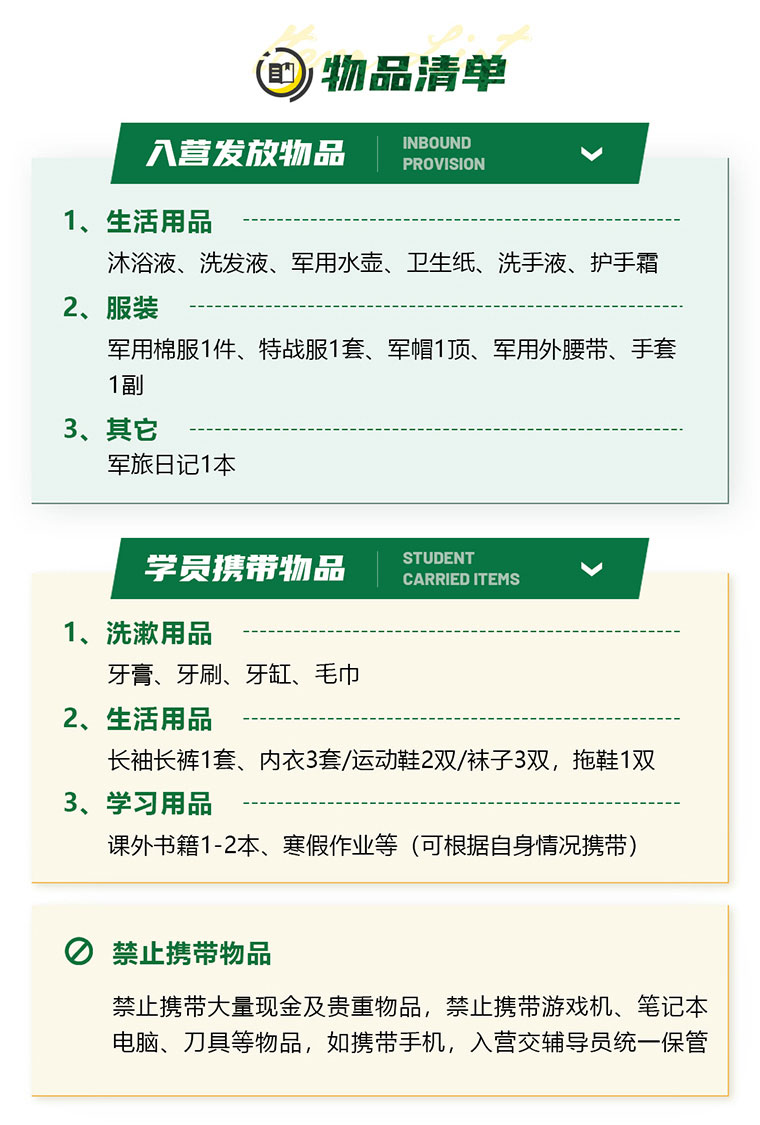 10天雪域兵王冬令营_16.jpg