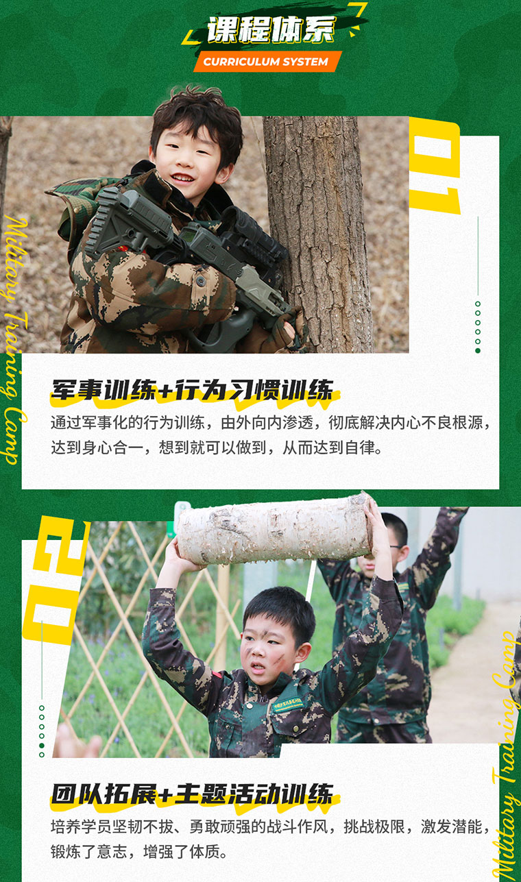 14天好习惯冬令营_05.jpg